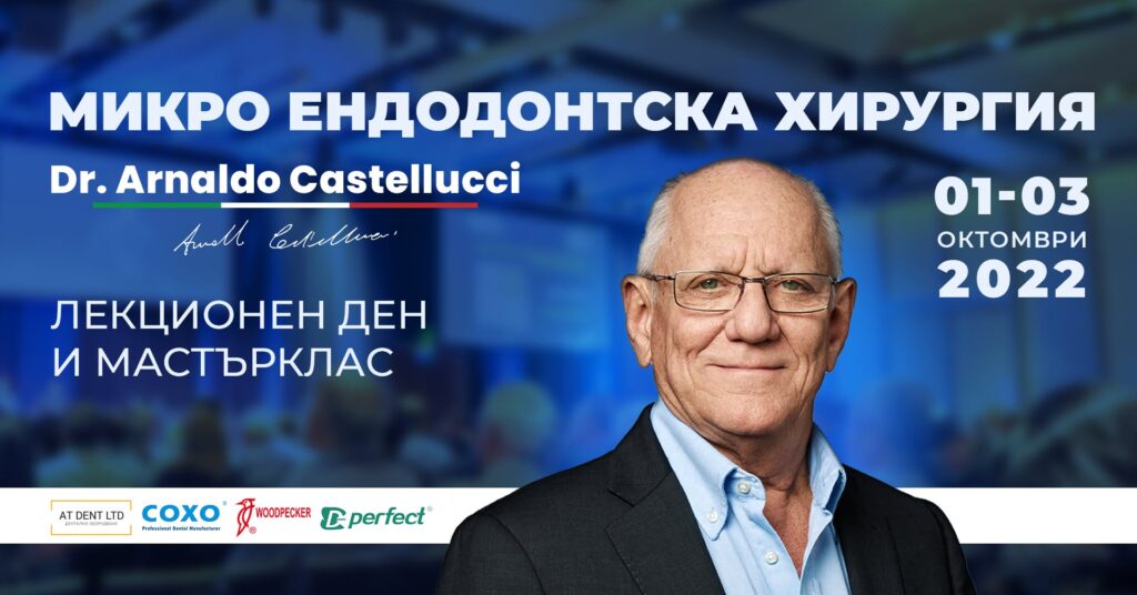 Arnaldo Castellucci Masterclass