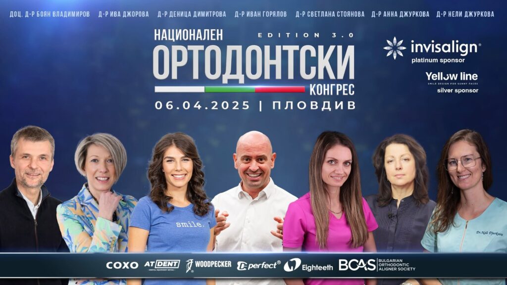 National Orthodontic Congress